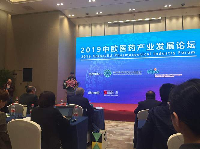 European Chamber Pharmaceutical Working Group Chair Speaks at 2019 China-EU Pharmaceutical Industry Forum